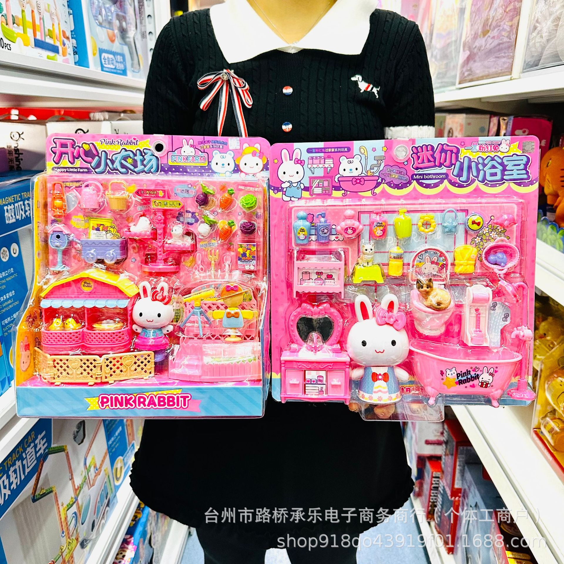 粉紅兔開心小農場過家家玩具組