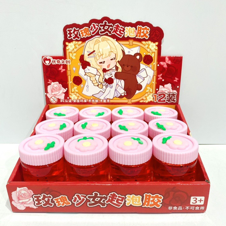 玫瑰少女高透起泡膠不粘手水晶泥