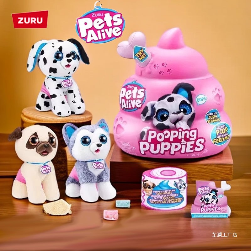 佩特萌寵便便犬毛絨玩偶兒童盲盒