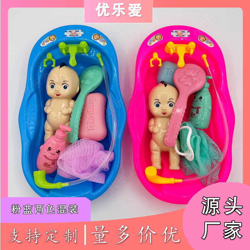 兒童戲水仿真游泳玩具套組