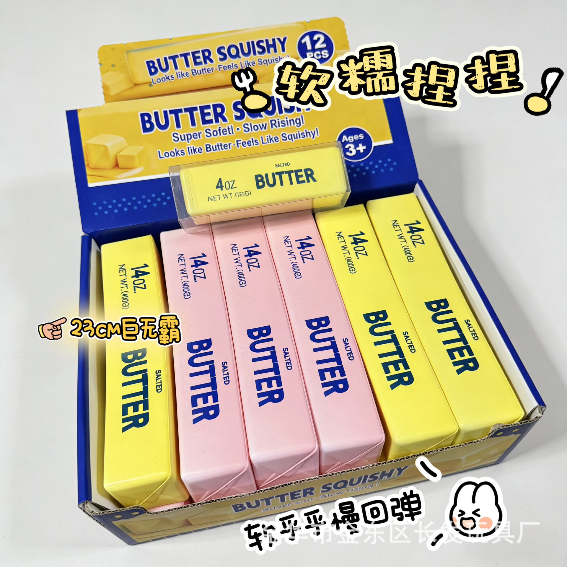 Hachimi慢回彈捏捏樂