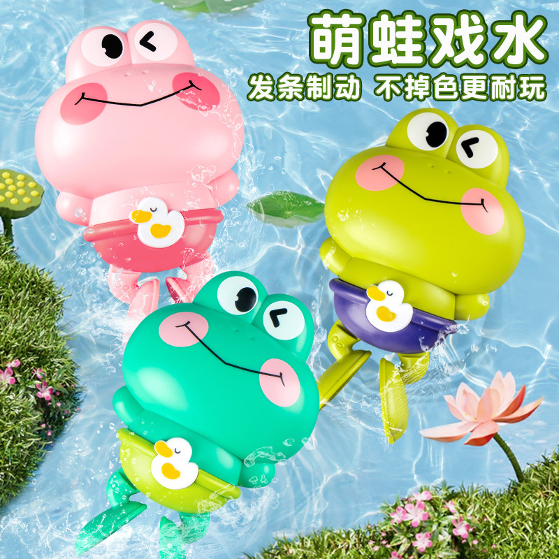發條游泳青蛙 浴室洗澡玩具