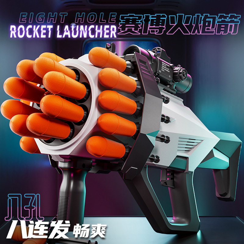 八連發軟彈槍 兒童益智對戰玩具