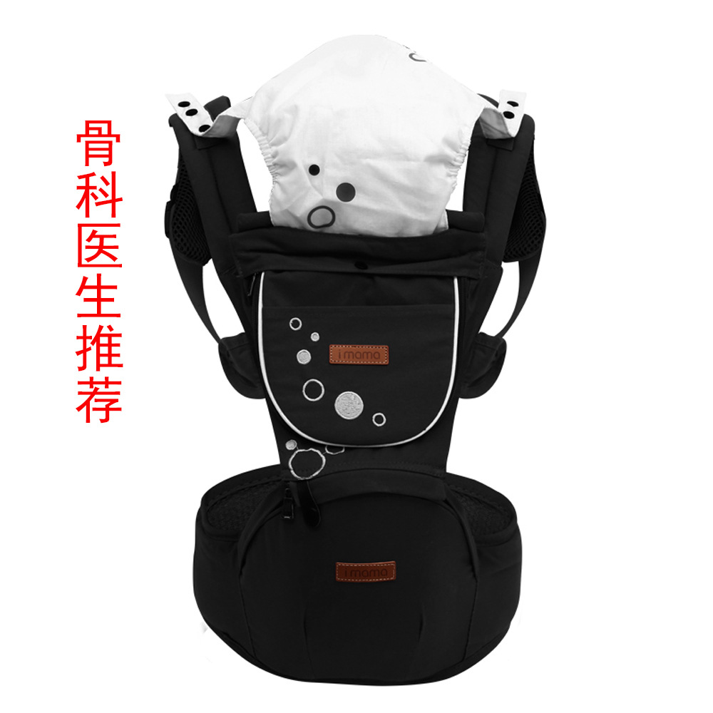 多功能嬰兒背帶腰凳