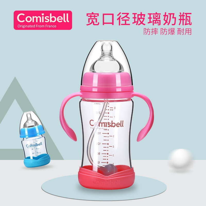 寬口径高硼硅玻璃嬰兒奶瓶