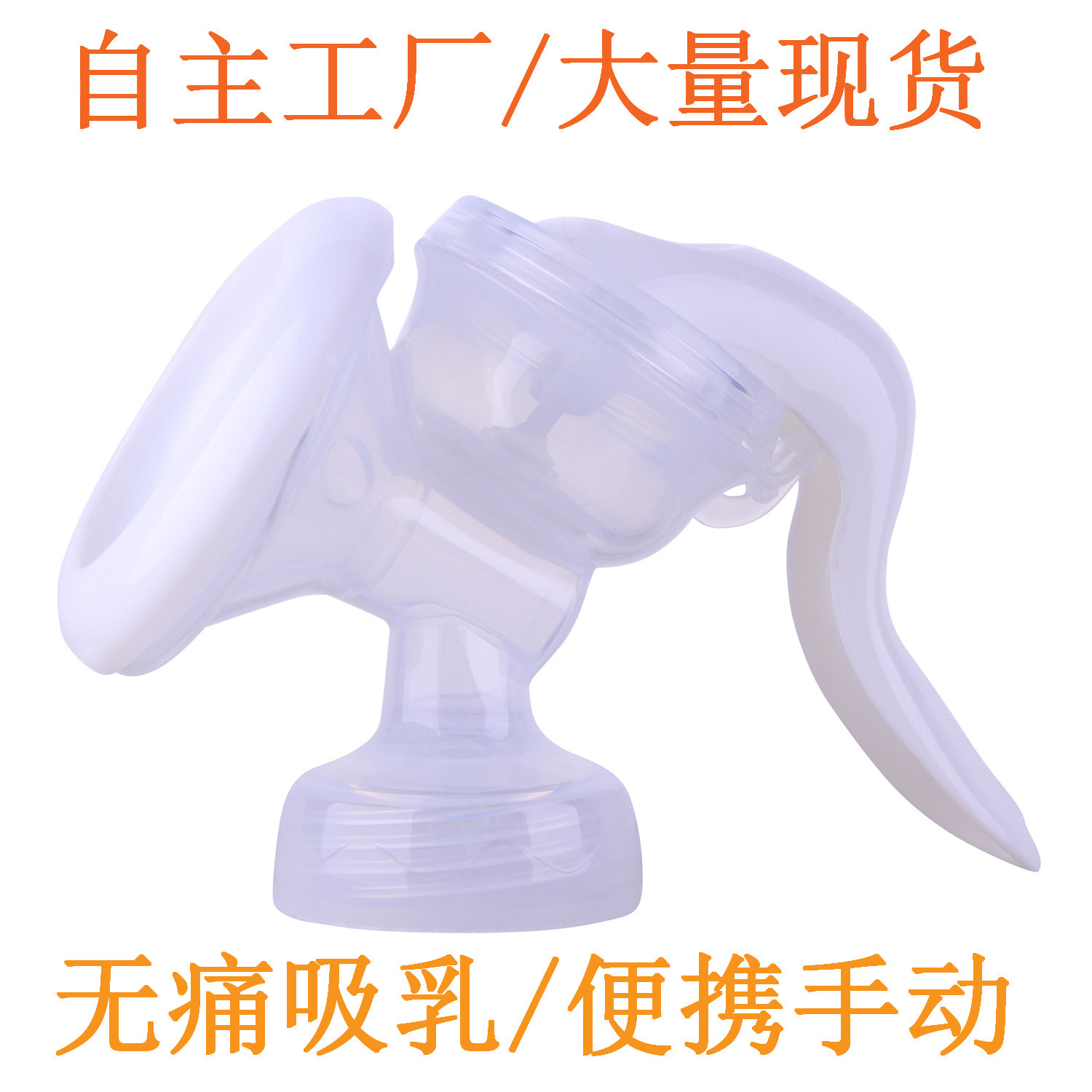 科育寶 靜音吸乳大吸力手