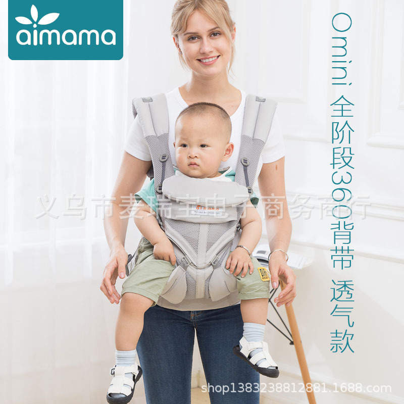 婴儿背帶多功能出行