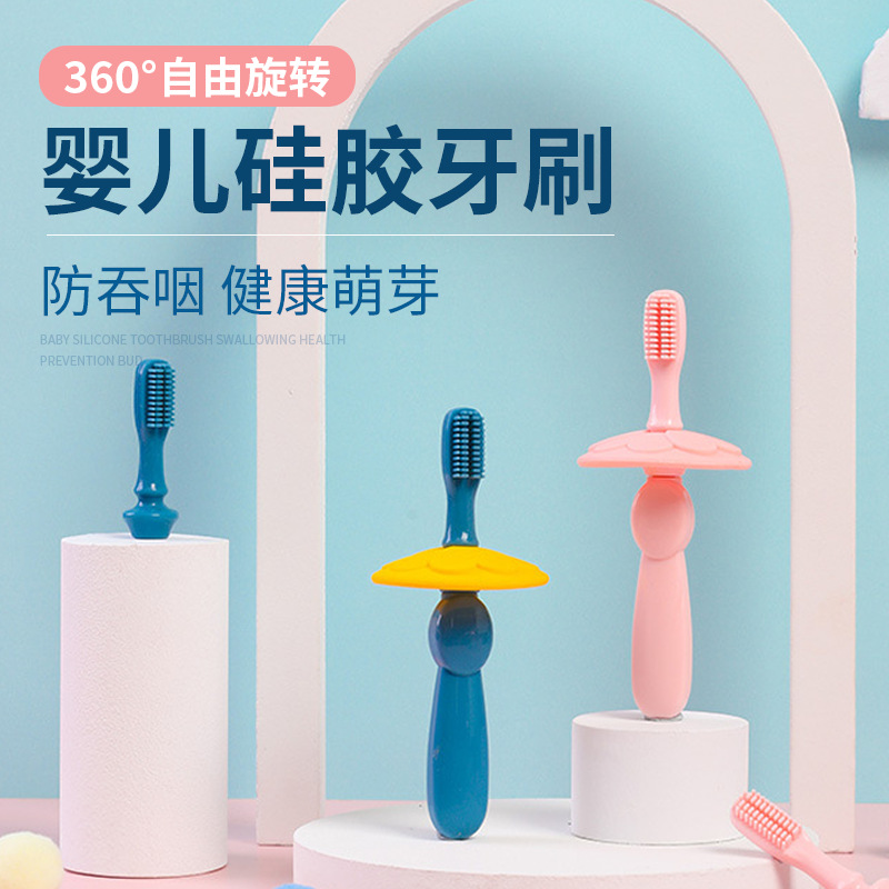 幼兒護齒牙刷 1-3歲