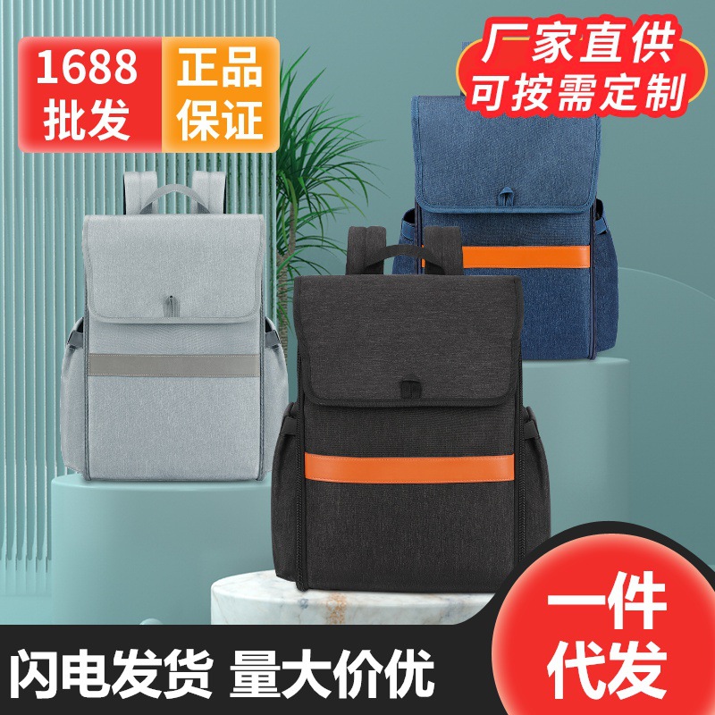 現貨媽咪包雙肩防水外出包