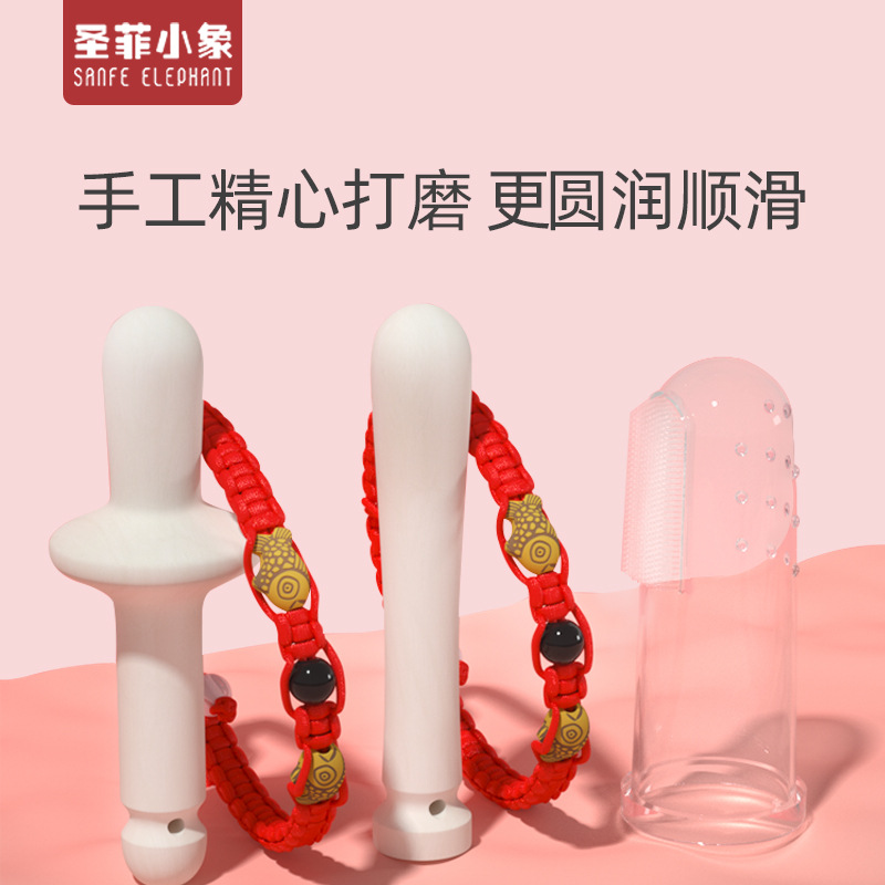 嬰兒花椒木磨牙棒 可水煮原木