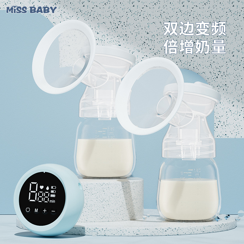 MISS BABY电动挤