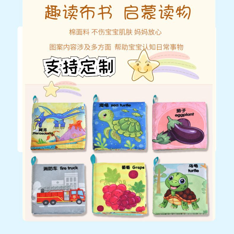 跨境亚马逊布書套装