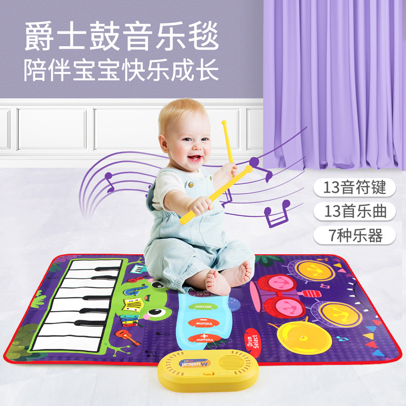 CP5929爵士鼓音樂毯 嬰幼兒早教益智玩具