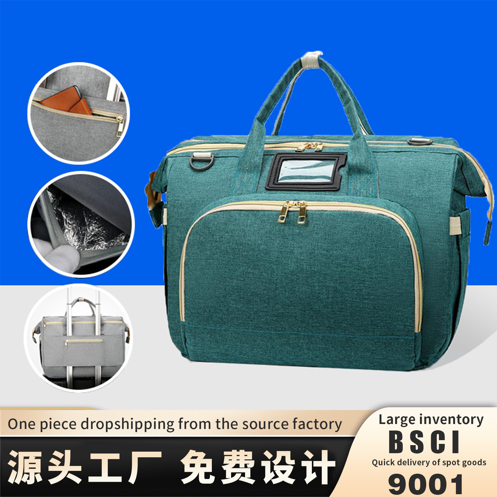 新款跨境媽咪包嬰兒外出折