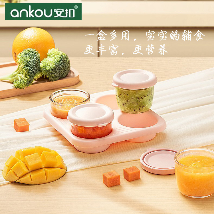 安扣玻璃輔食碗