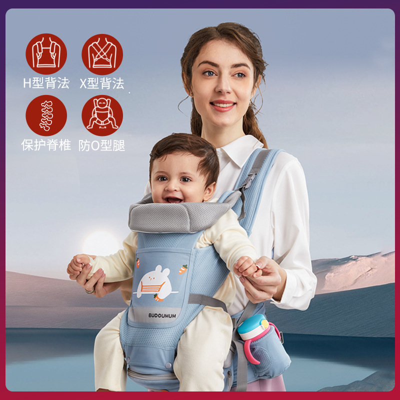 多功能雙肩背帶嬰兒抱凳