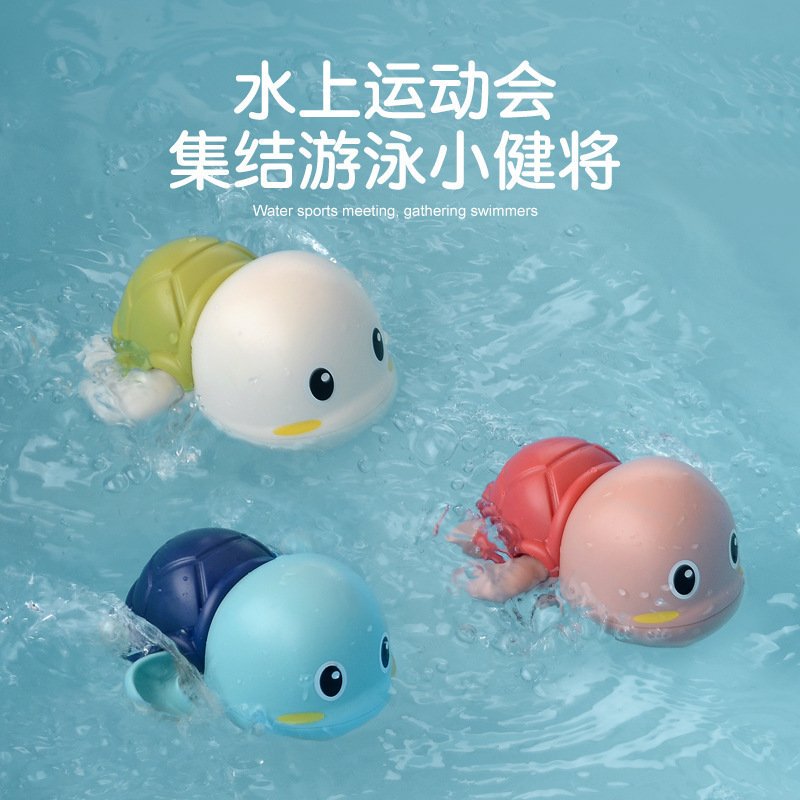 嬰兒洗澡戲水小萌鴨 男女寶寶玩水玩具