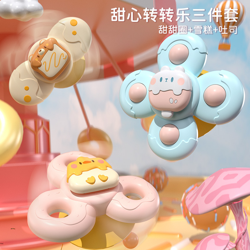 甜心卡通寶寶吸盤轉轉樂 6-12 個月益智搖鈴