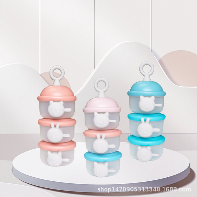 便攜式奶粉盒分裝盒