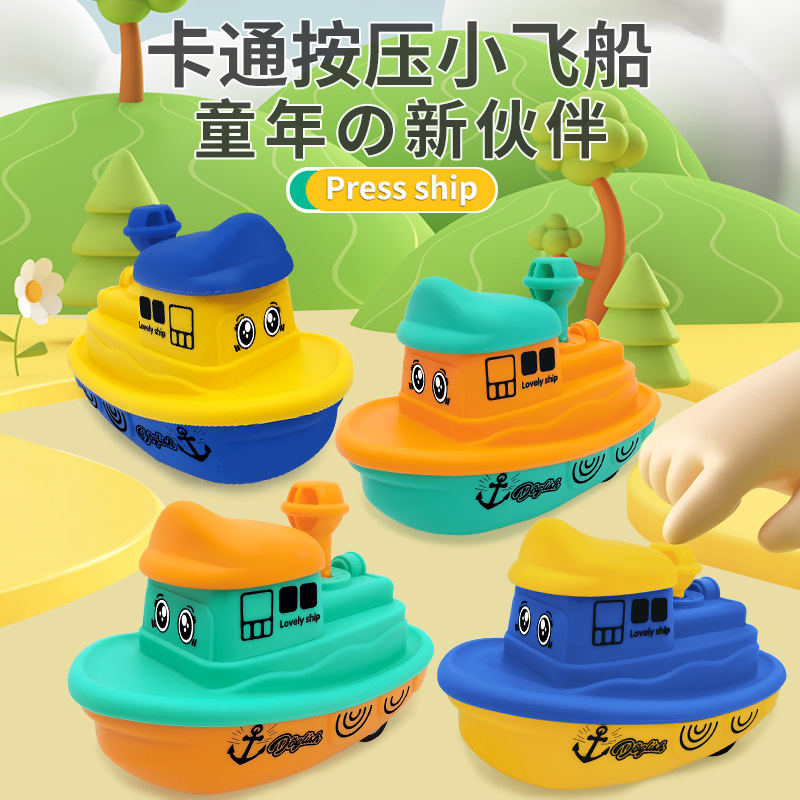 卡通飛船慣性車寶寶益智玩具