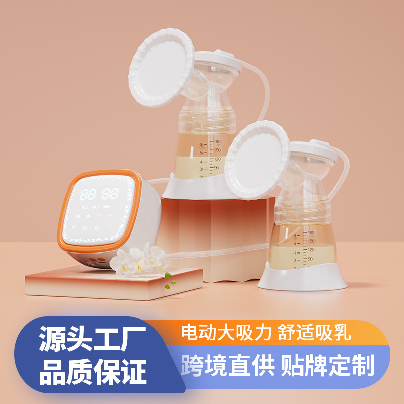 大吸力電動吸奶器