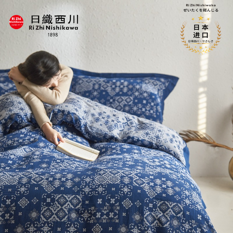 全棉雙層四件套