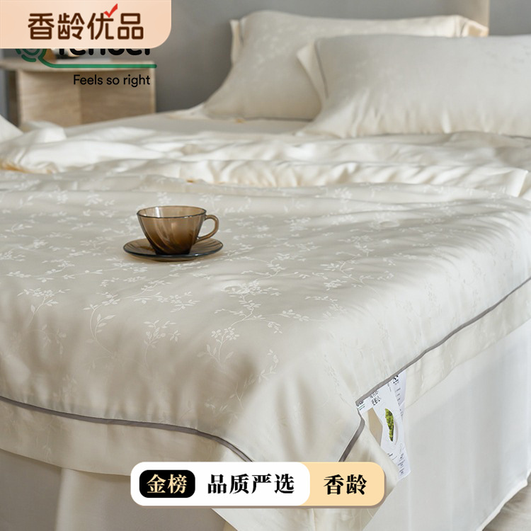 A級天絲夏涼被裸睡冰絲被