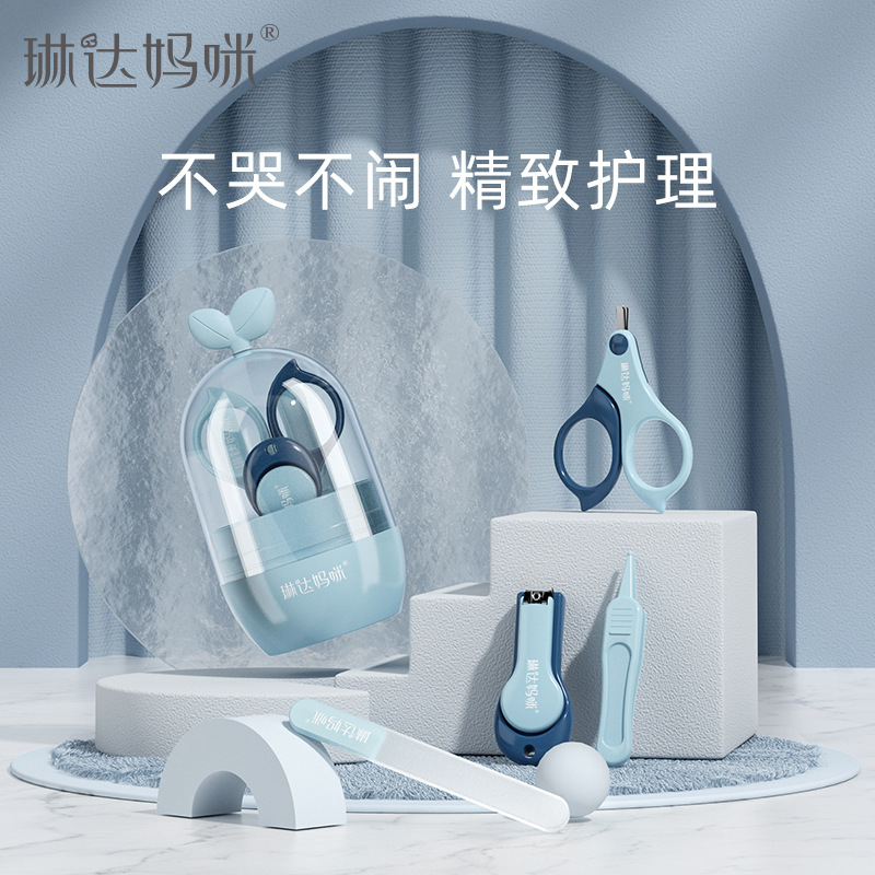 婴儿指甲剪組合安全防夹肉