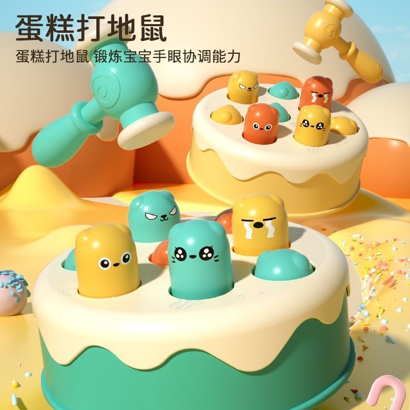 打地鼠兒童益智敲打玩具