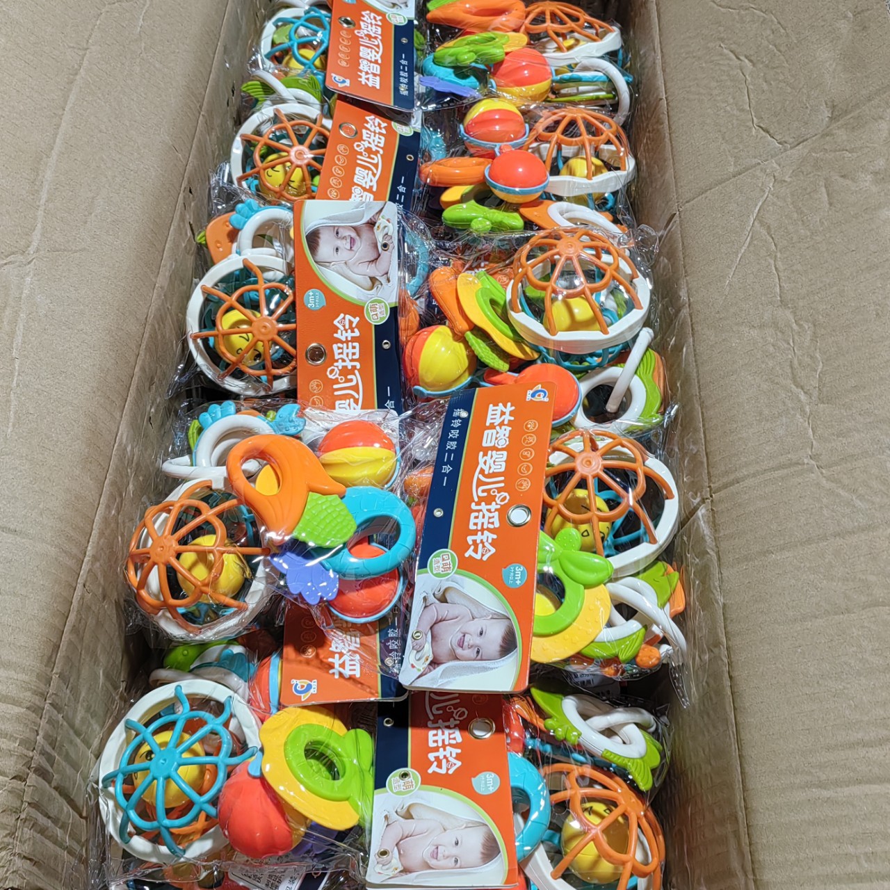 興雅之星嬰兒咬膠軟膠玩具