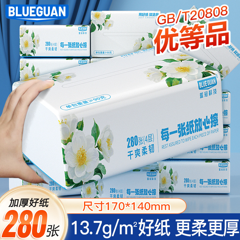 小包抽取式面巾纸