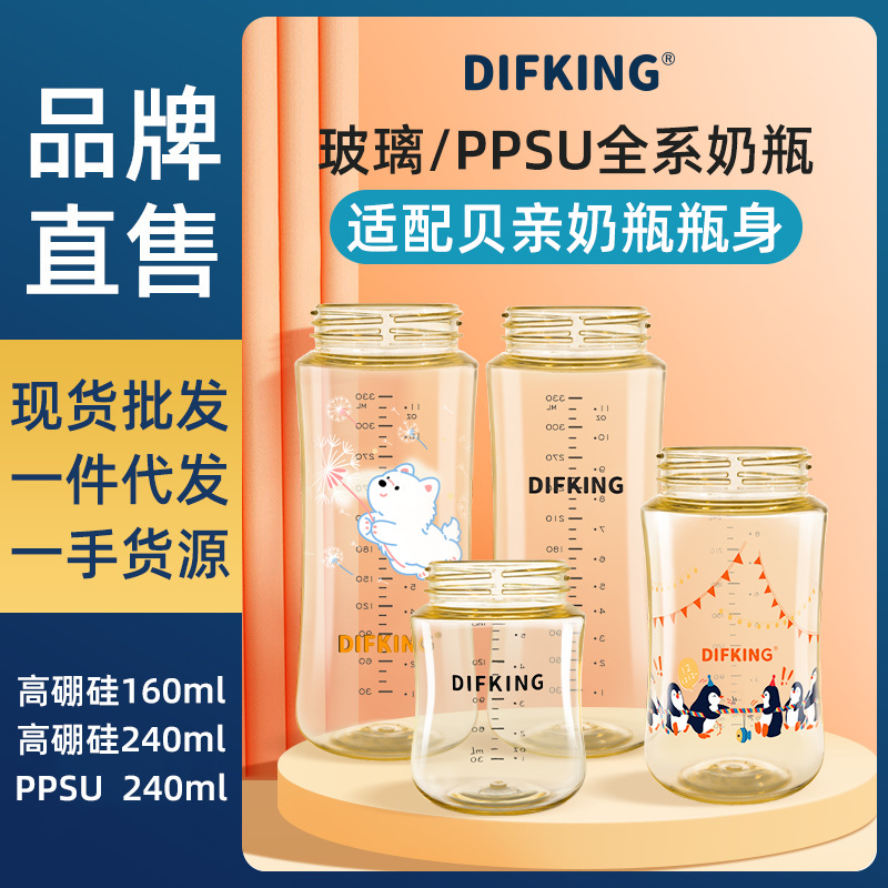 穿戴吸奶器硅膠鴨嘴閥用品