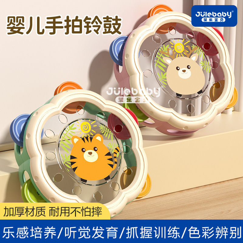 兒童手拍鼓 奧爾夫打擊樂 嬰幼兒啟蒙玩具