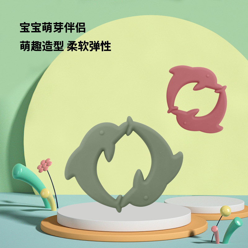 海豚造型矽膠磨牙棒 寶寶防抓臉咬咬樂