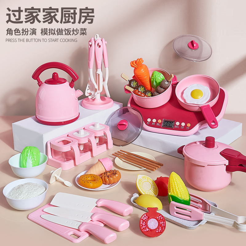 兒童煮飯玩具套装