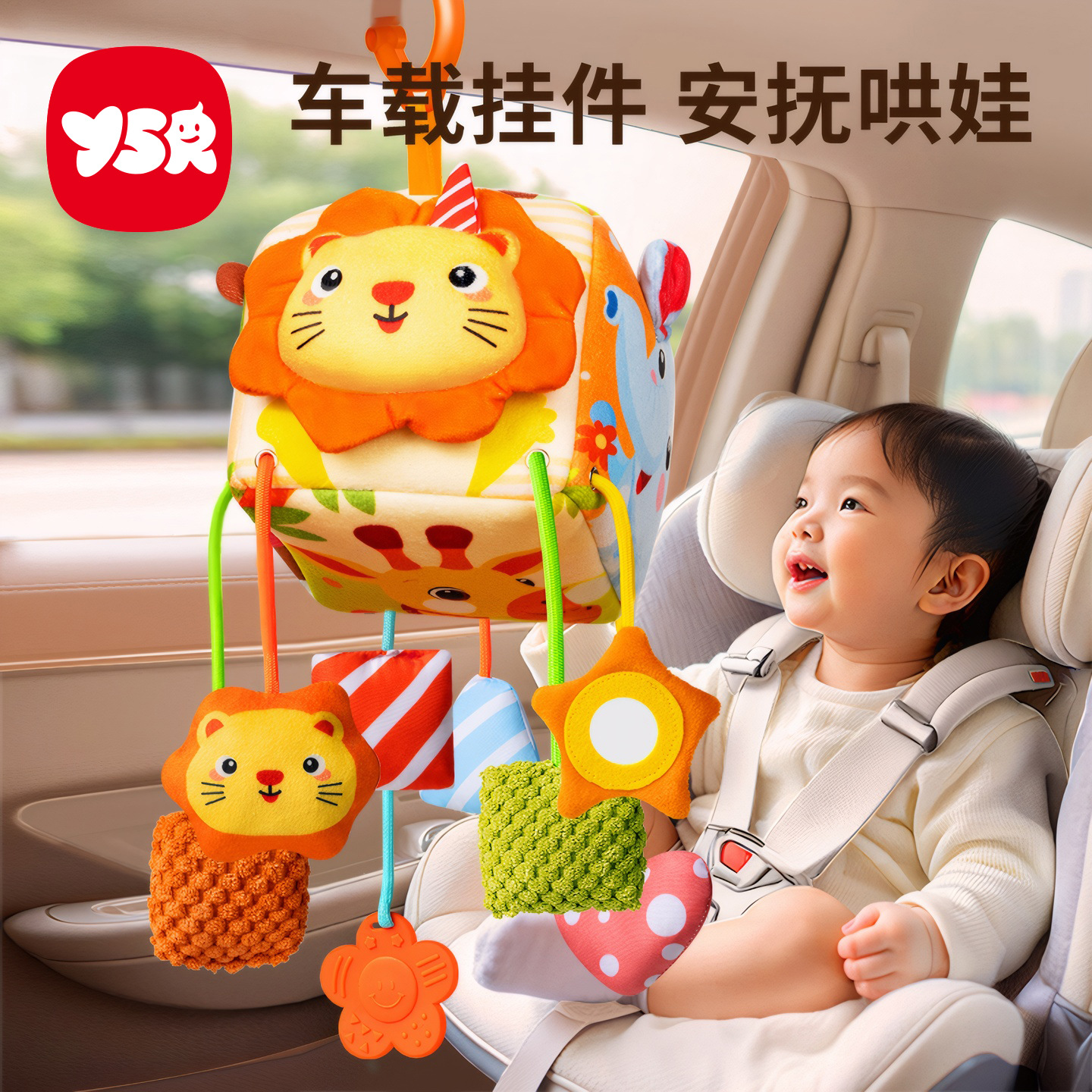 嬰兒床懸掛風鈴 推車吊掛搖鈴玩具