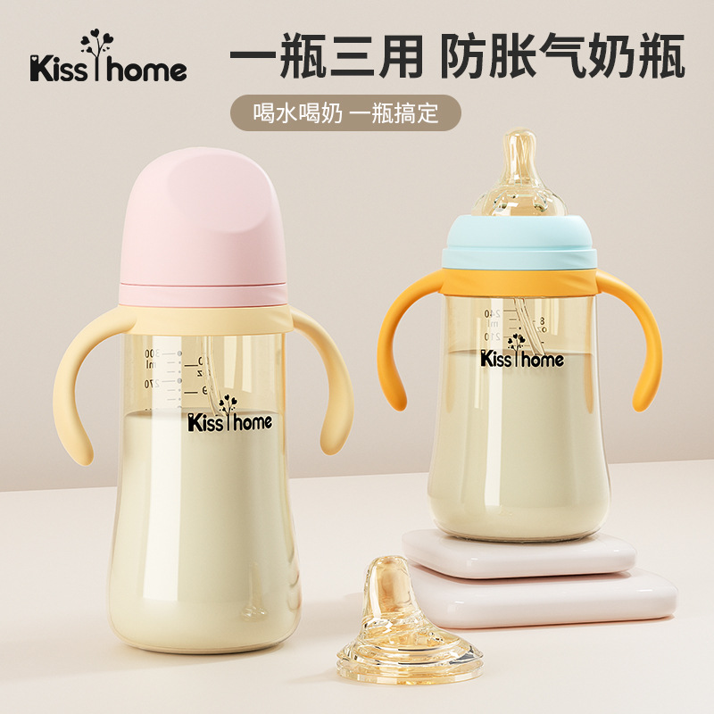 個月婴儿奶瓶