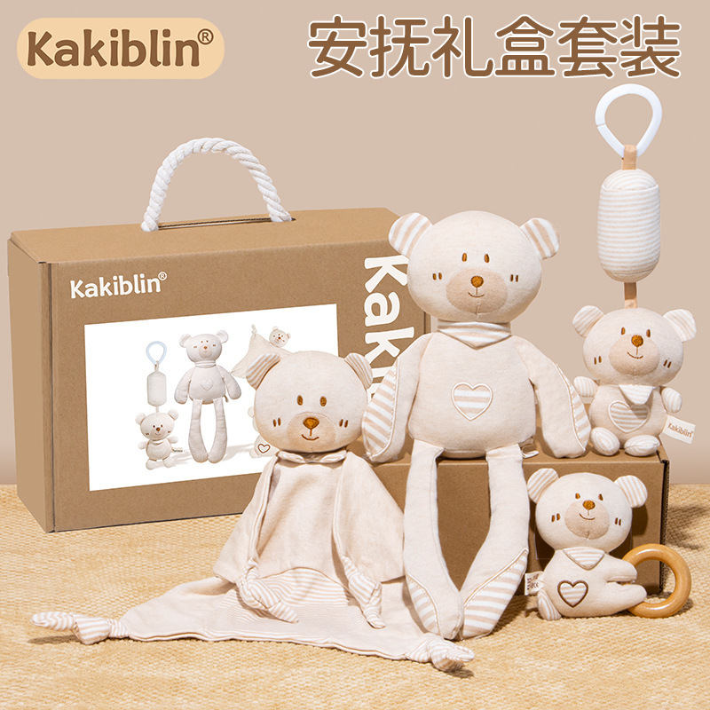 kakiblin新生儿安