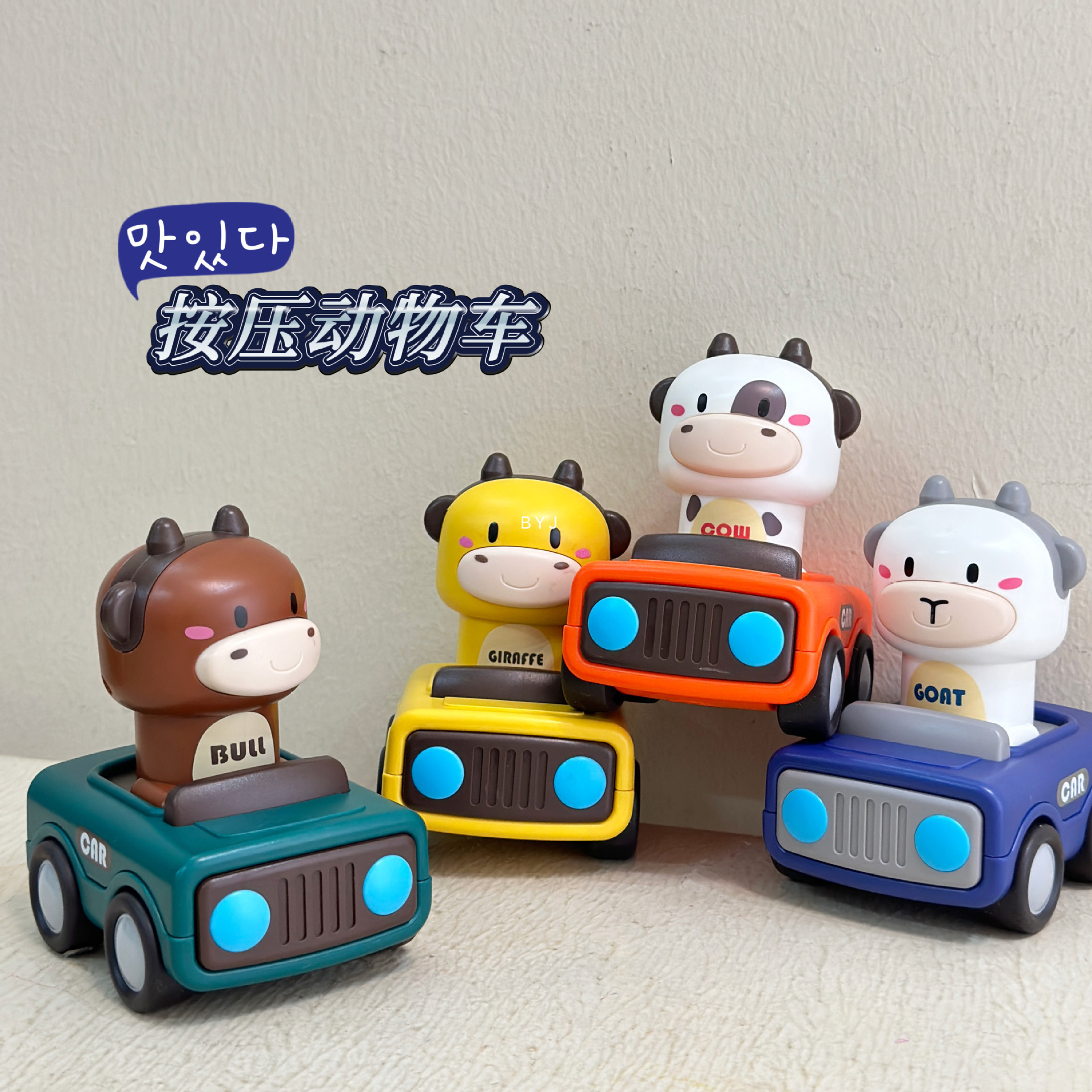 卡通動物按壓滑行玩具車