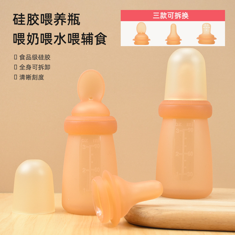 硅膠米糊勺多功能喂養餐具