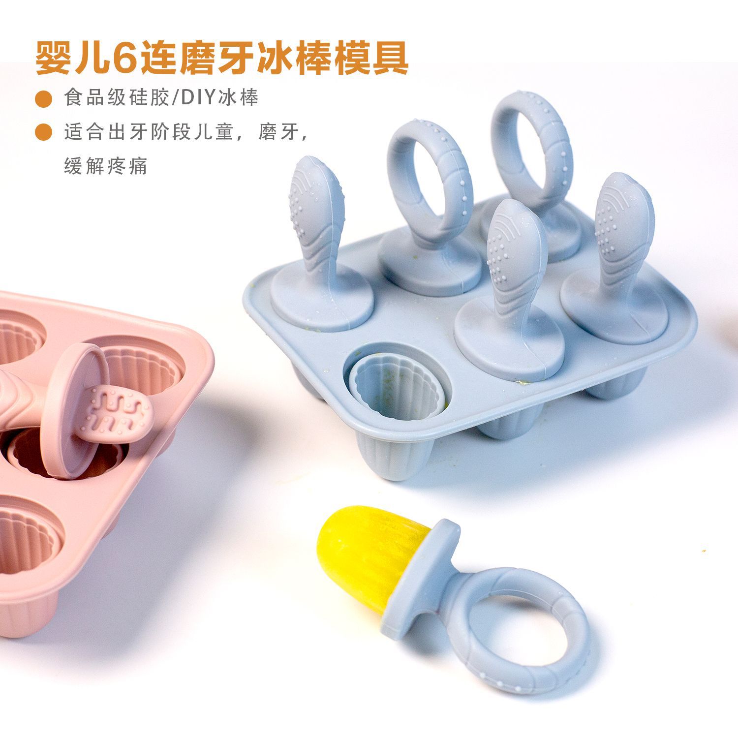 嬰兒磨牙棒咬膠防吃手口欲期玩具