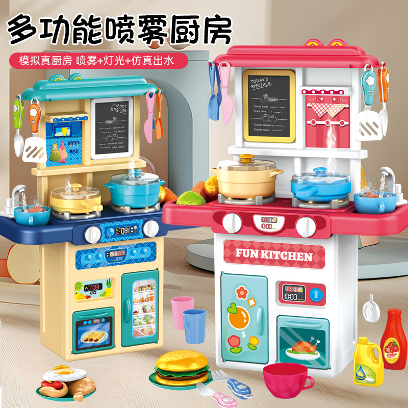 兒童過家家廚房玩具仿真廚具化妝套組