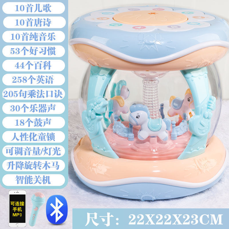 兒童旋轉木馬手拍鼓充電早教益智玩具