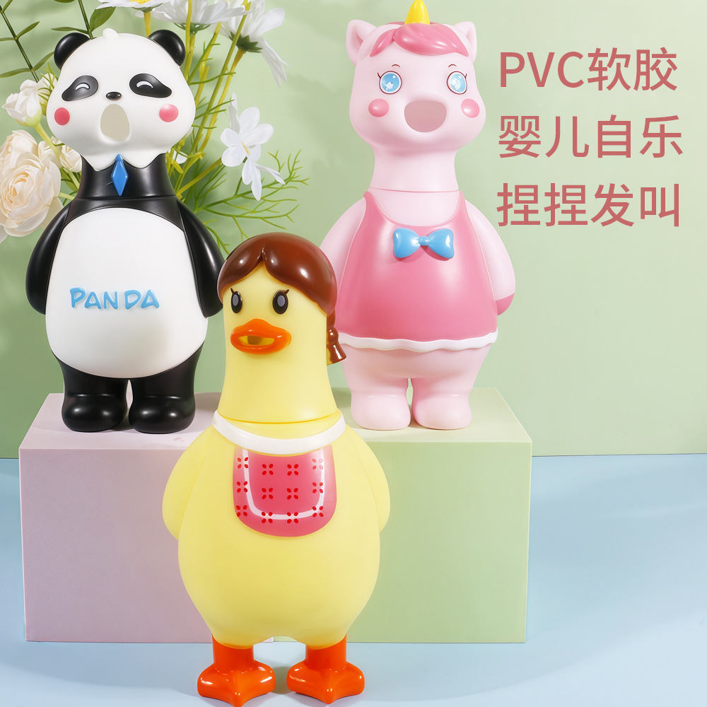 卡通捏捏叫 1-3 歲寶寶互動玩具 PVC