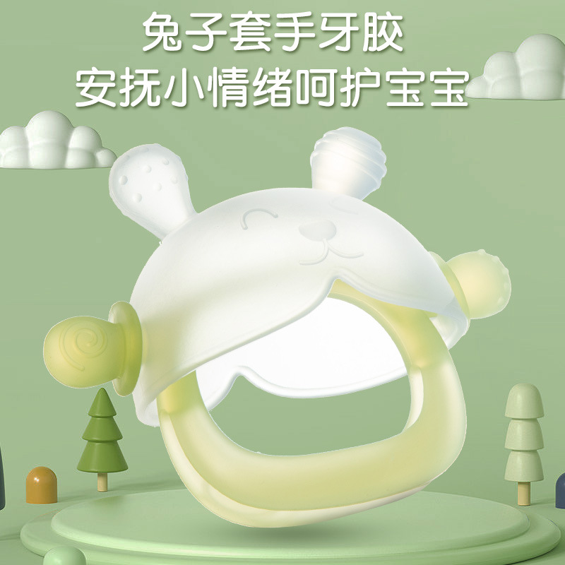食品級矽膠兔子牙膠磨牙棒安撫